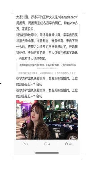 娱乐圈吃瓜大集合824,揭秘娱乐圈背后的惊天秘密与八卦风云